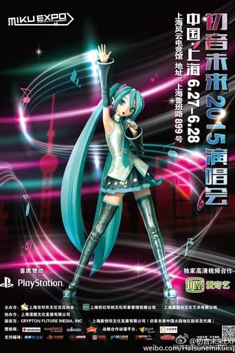 Poster of Hatsune Miku: Miku Expo 2015 in Shanghai