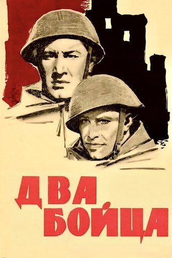 Poster of Two Soldiers