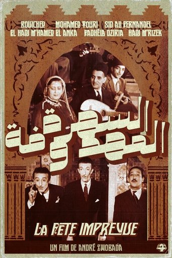 Poster of The Unexpected Party