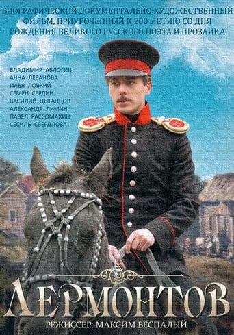 Poster of Lermontov