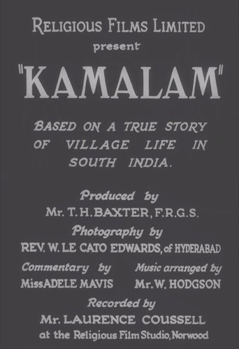 Poster of Kamalam