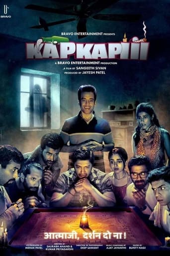 Poster of Kapkapiii