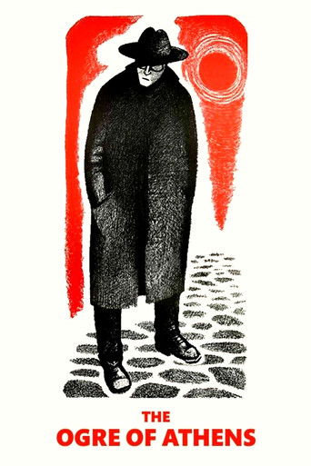 Poster of The Ogre of Athens