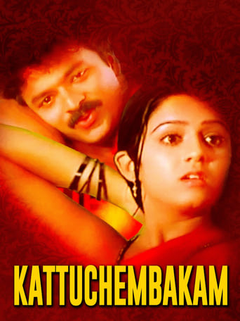 Poster of Kattuchembakam