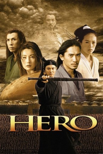 Hero Poster of Hero