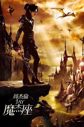 Portrait for 周杰伦音乐收录 - Season 11