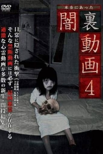 Poster of Honto ni Atta Yami Ura Douga 4