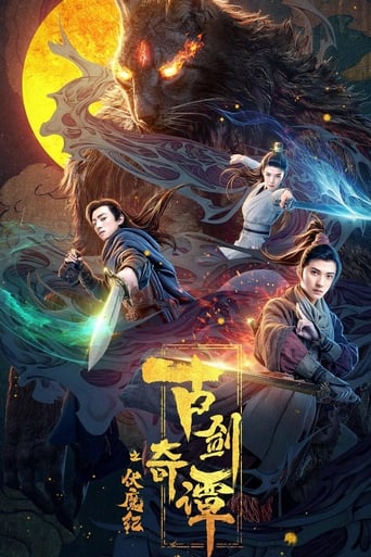 Poster of Swords of Legends: Age of Demons