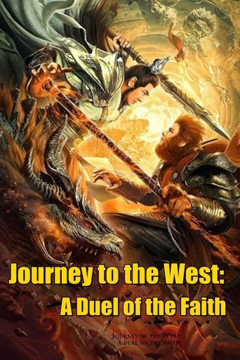 Poster of Journey to the West: A Duel of the Faith