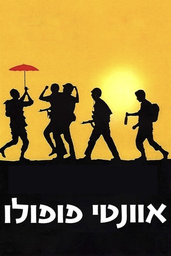 Poster of Avanti Popolo
