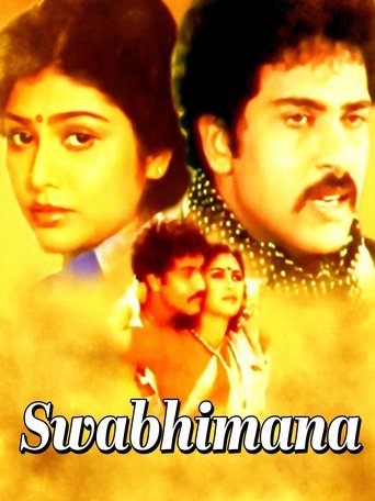 Swabhimana Poster of Swabhimana
