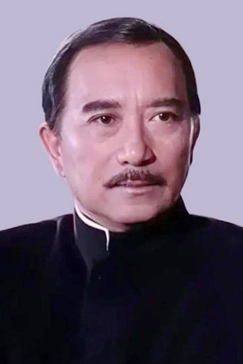 Portrait of Li Dingbao