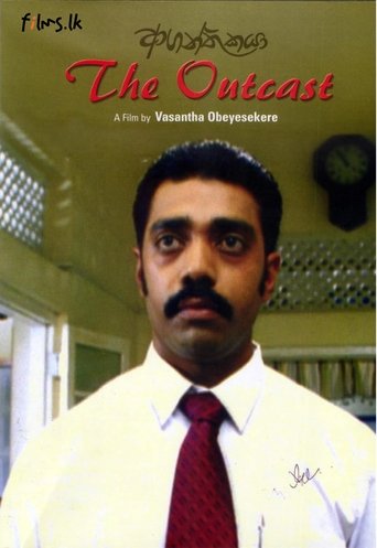 Poster of Aganthukaya