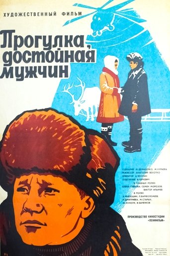 Poster of Walk Worthy for the Man