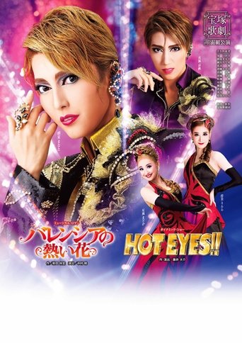 Poster of Valencian Passion / HOT EYES!!