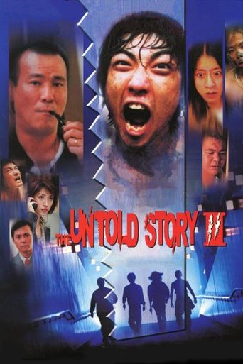 Poster of The Untold Story 3