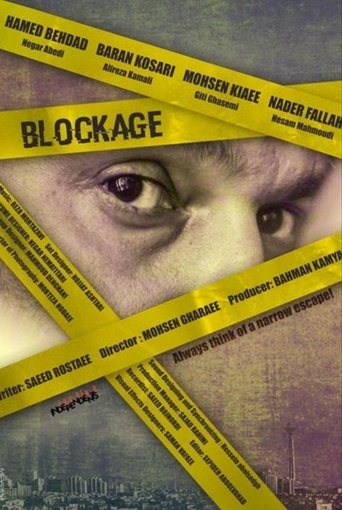 Poster of Blockage