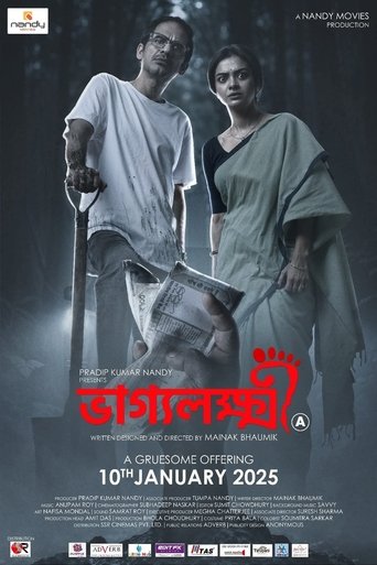 Poster of Bhaggyo Lokkhi