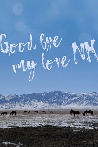 Poster of Goodbye My Love, NK