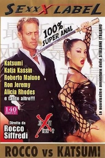 Poster of Rocco vs Katsumi