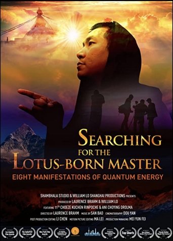 Poster of 寻找莲花生大士