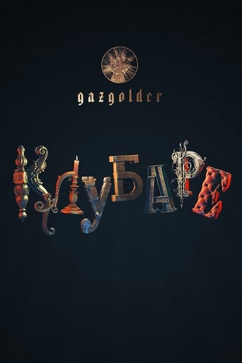 Poster of Gazgolder. Clubare