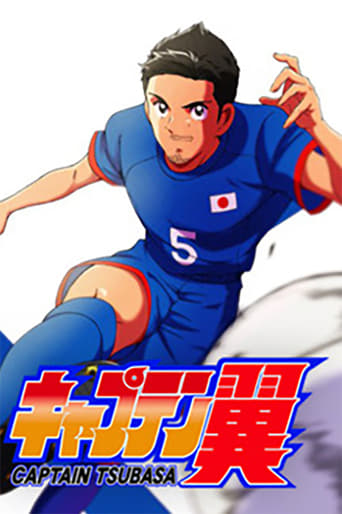 Portrait for Captain Tsubasa - Specials