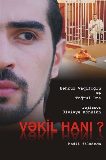 Poster of Where Is The Lawyer?