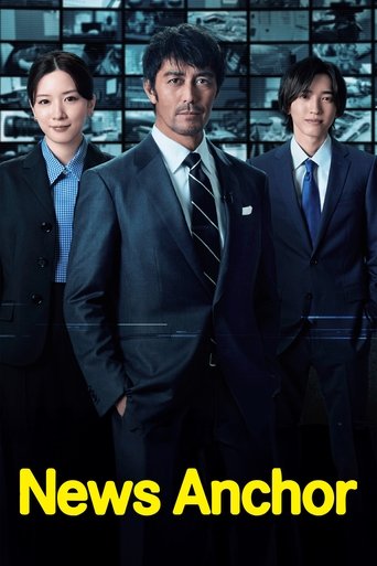 Portrait for News Anchor - Season 1