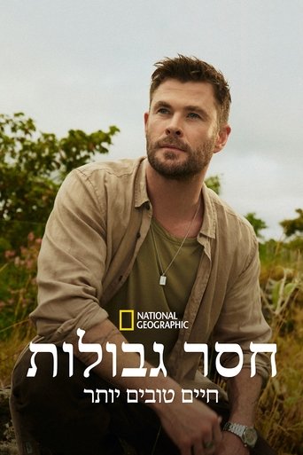 Portrait for Limitless: Live Better Now - Miniseries