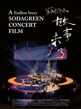 Poster of A Endless Story Sodagreen Concert Film 2015