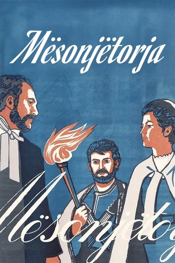 Poster of The School