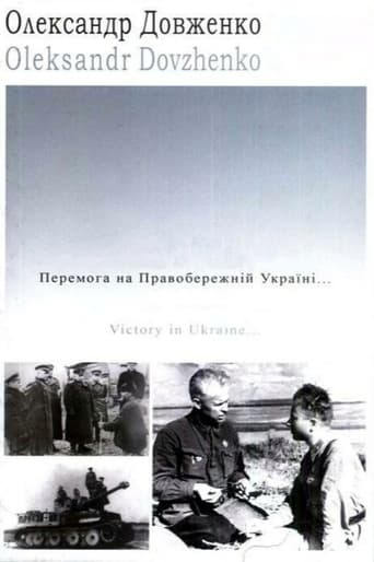 Poster of Victory on the Right Bank Ukraine