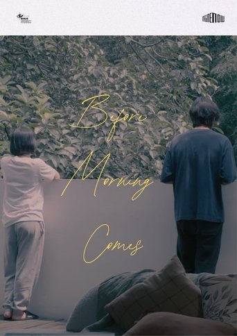 Poster of Before Morning Comes