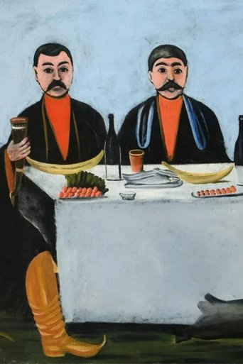 Poster of მარტოობის დღესასწაული
