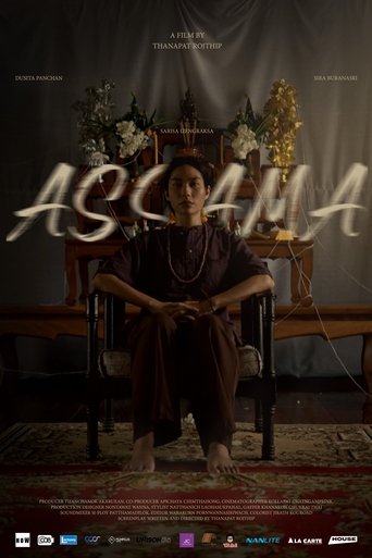 Poster of Assama