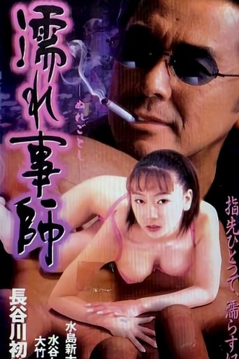 Poster of Gigolo