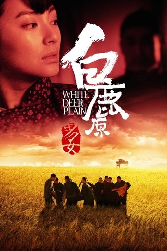 White Deer Plain Poster of White Deer Plain