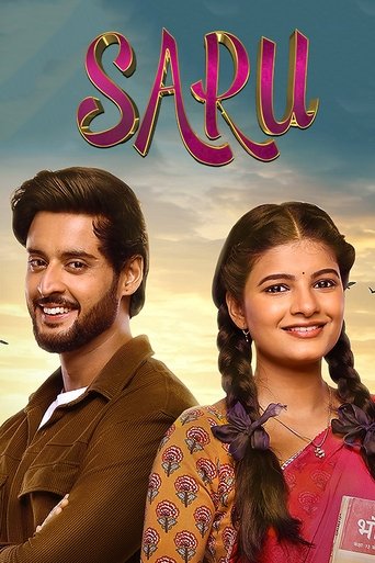 Poster of Saru