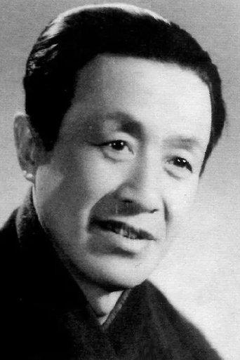 Portrait of Che Xuan