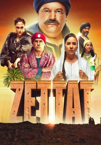 Poster of Zettat