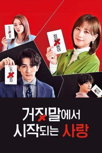 Portrait for Love that Begins with Lies - Season 1