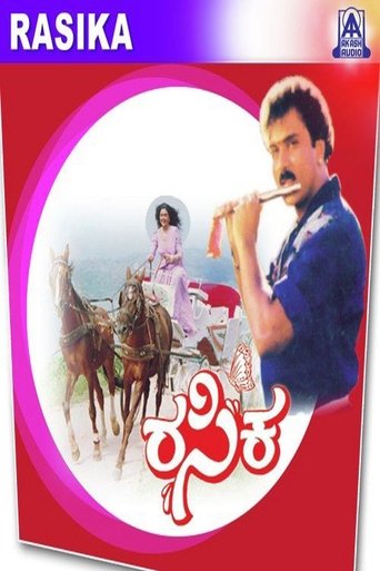 Poster of Rasika