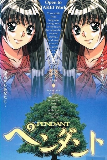 Poster of Pendant