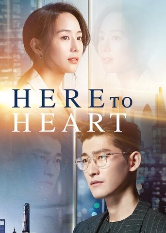 Portrait for Here to Heart - Season 1