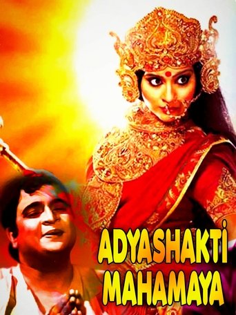 Poster of Adyashakti Mahamaya