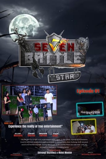 Poster of SEVEN BATTLE STAR