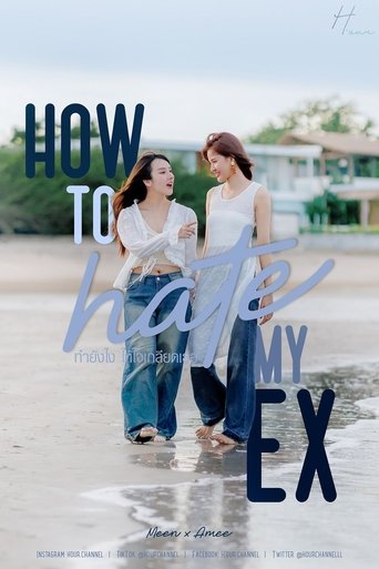 Portrait for How to hate my EX - Season 1