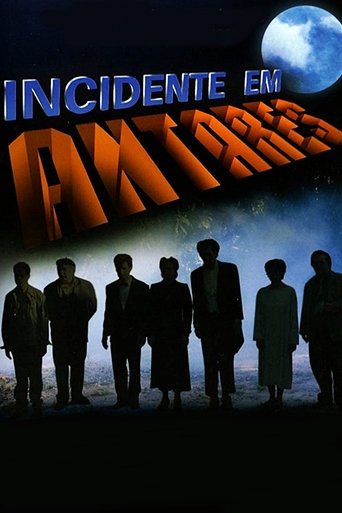 Poster of Incidente em Antares