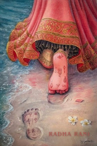 Poster of Radha Rani